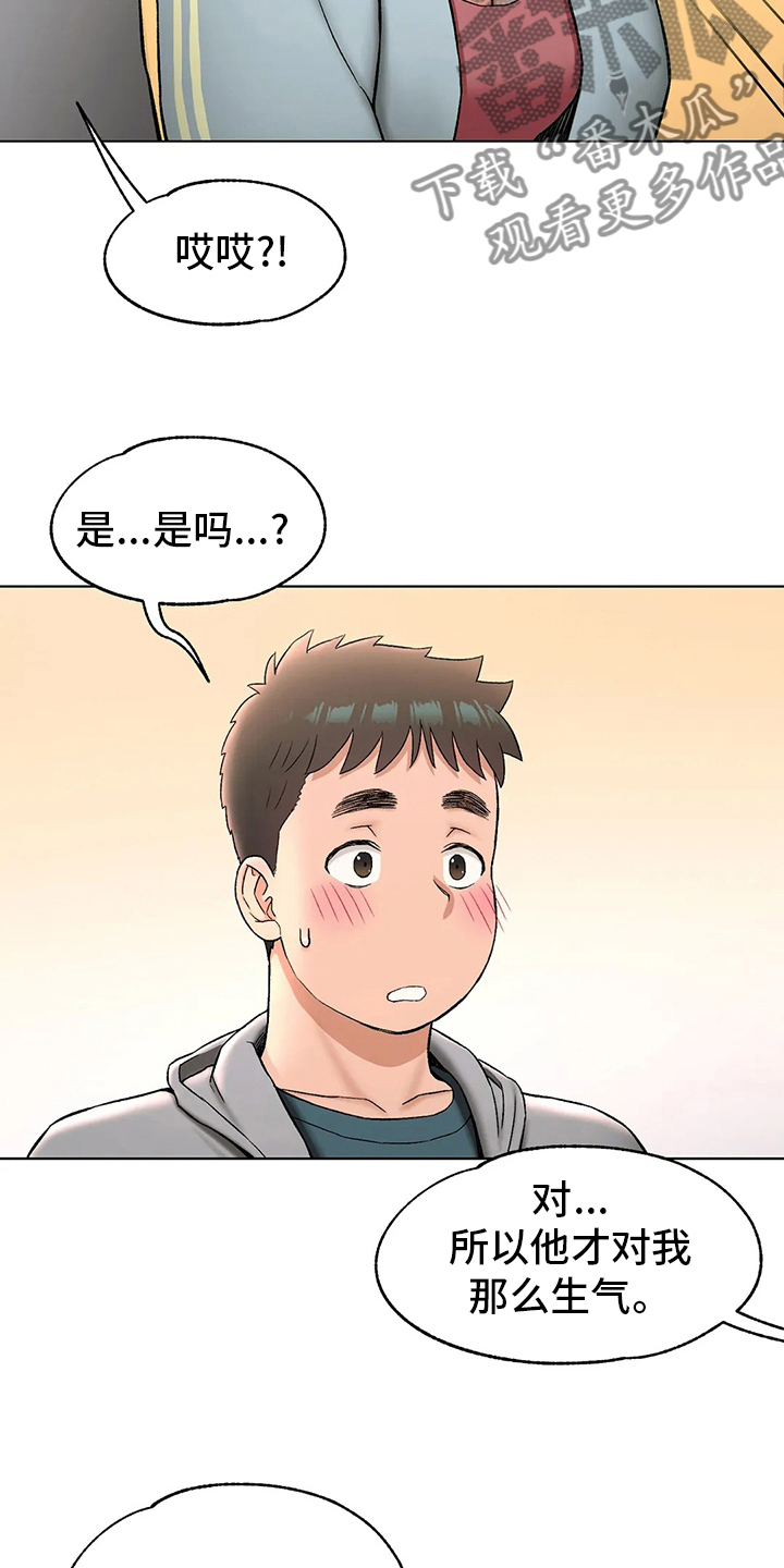 第146章：喝酒13