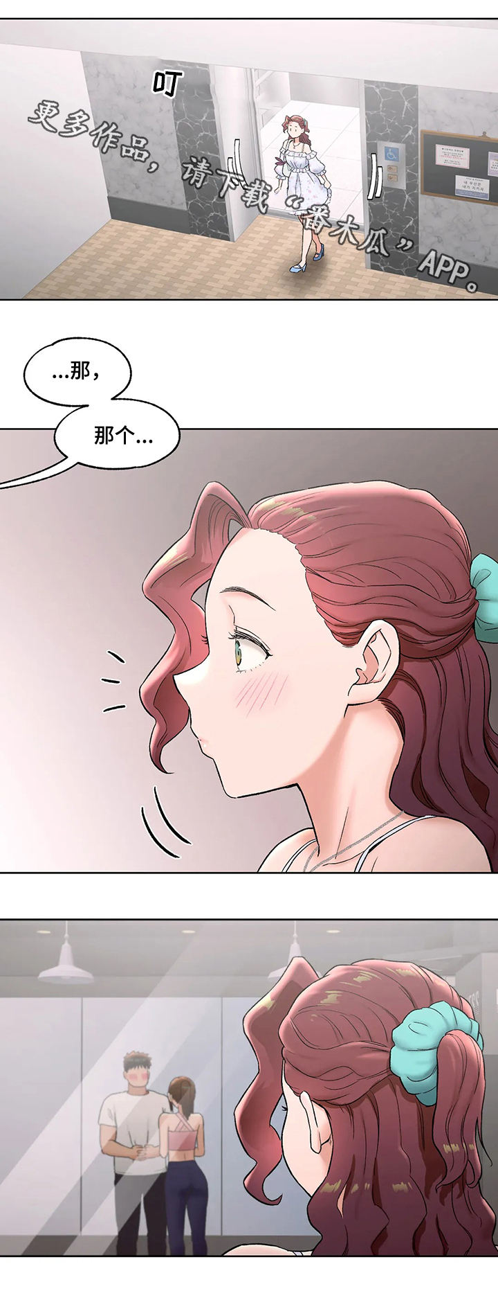 第126章：表白0