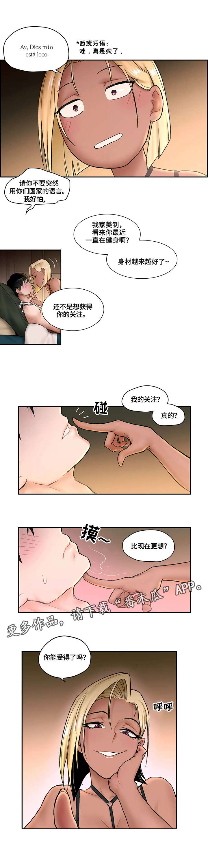 第10章：肉食动物0