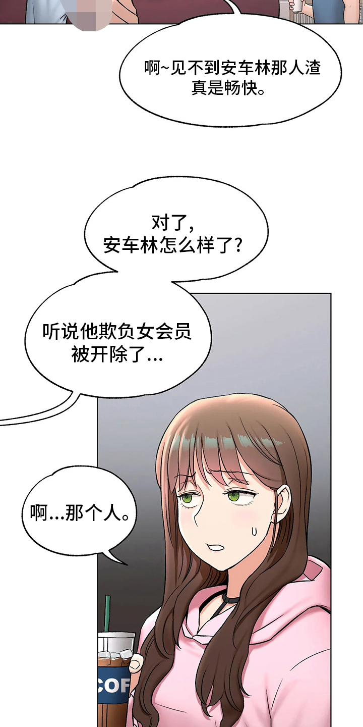 第149章：情侣戒指6