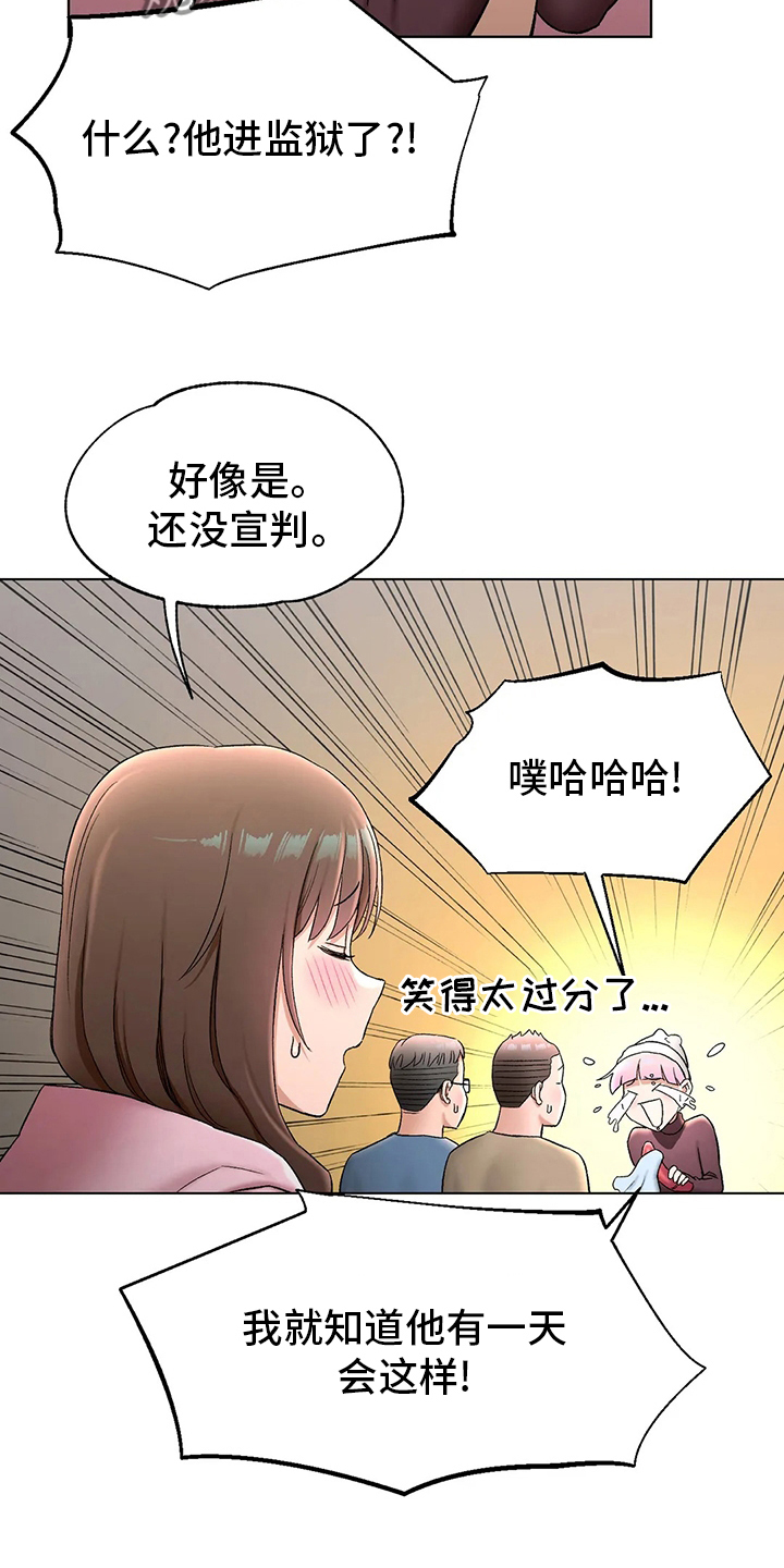 第149章：情侣戒指8
