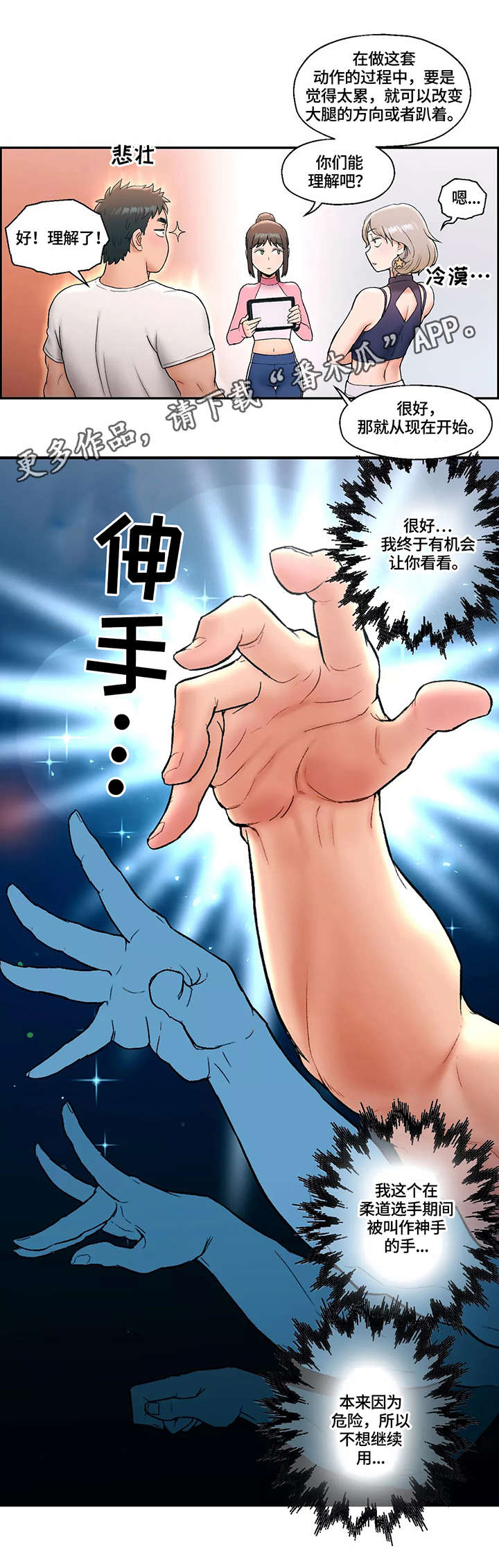 第26章：教训9