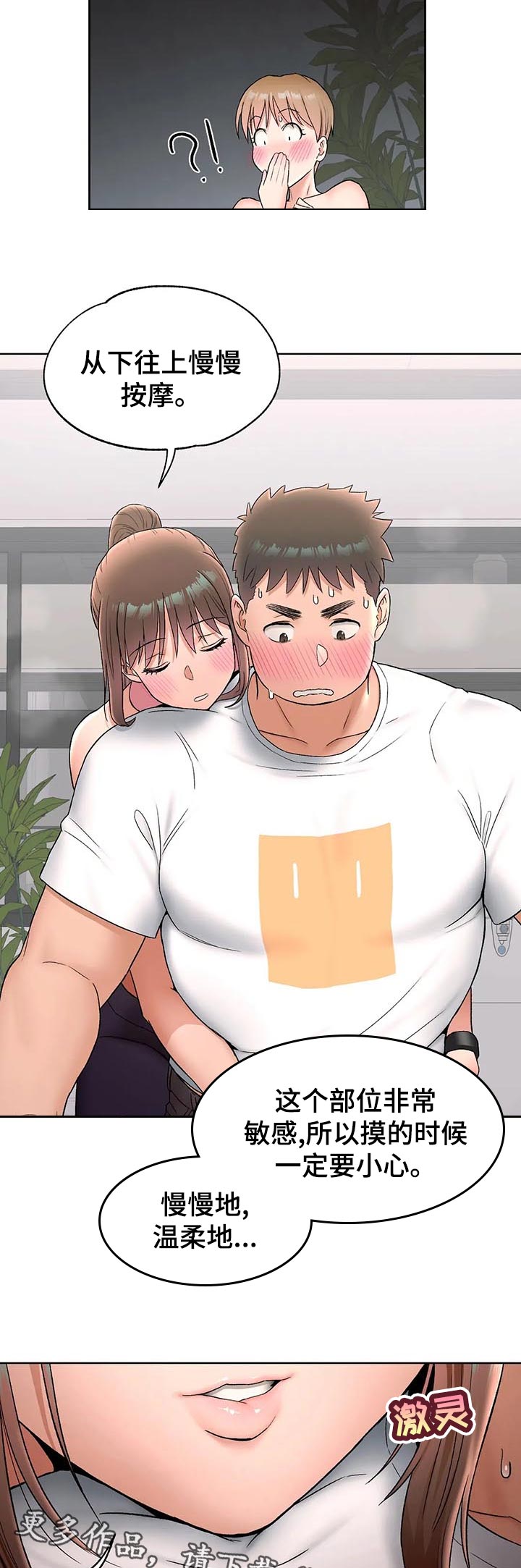 第121章：继续10