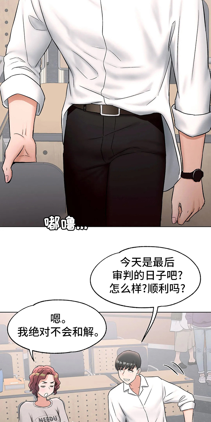 第149章：情侣戒指14