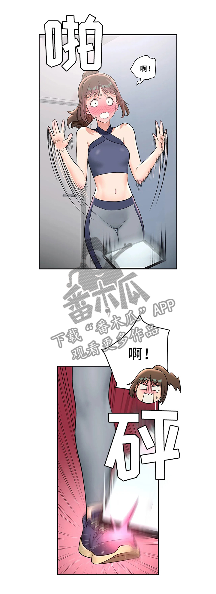 第62章：我怎么会这样6