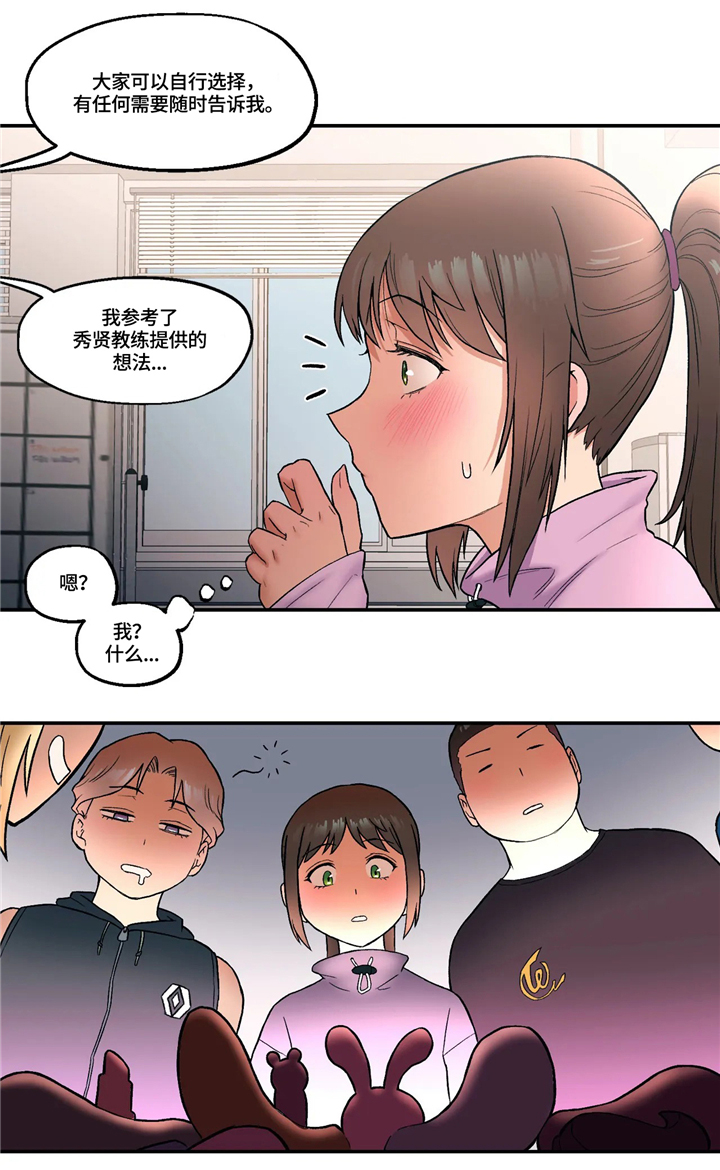 第32章：公开处刑9
