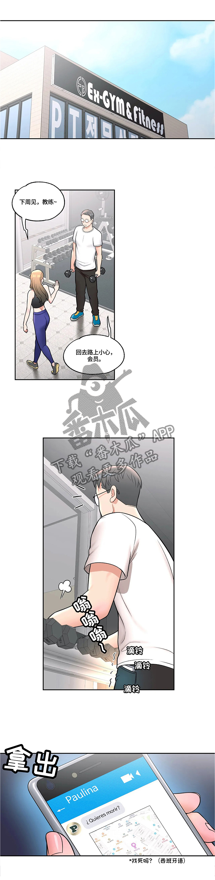 第60章：正式运动0