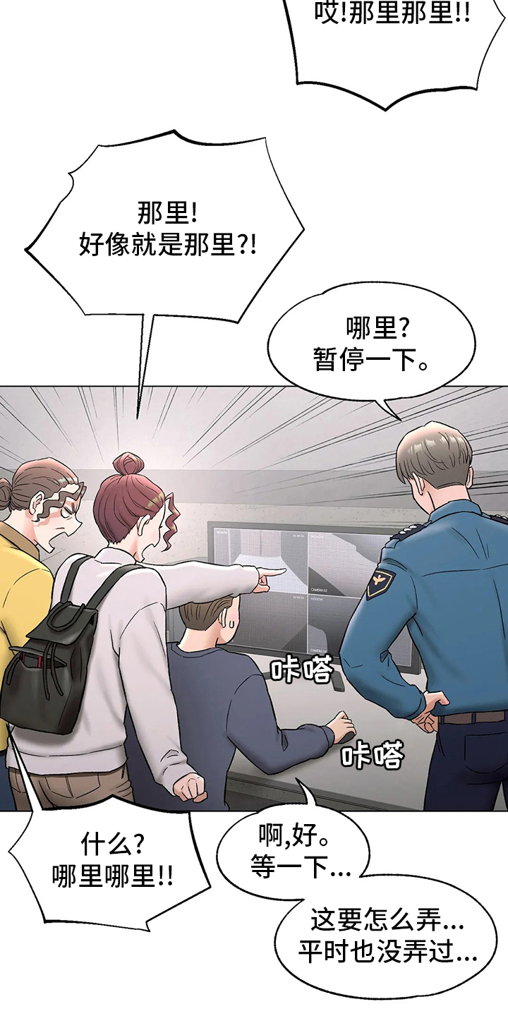 第148章：歇业12