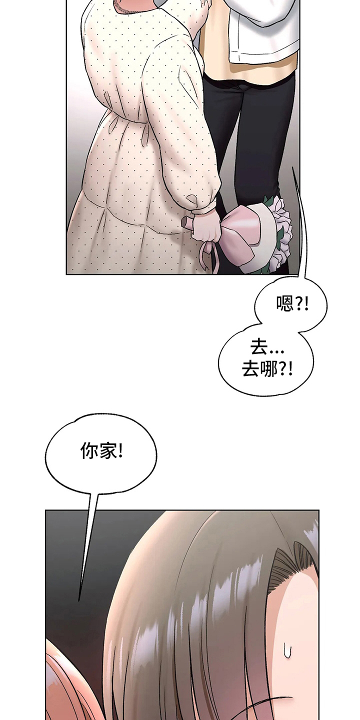 第150章：吃饭1