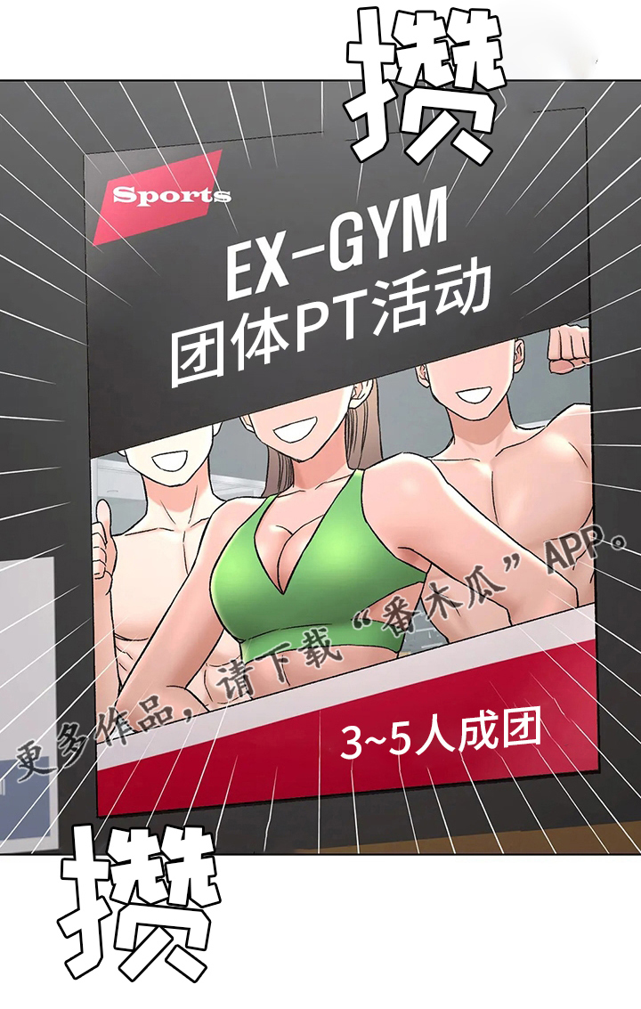 第148章：歇业20