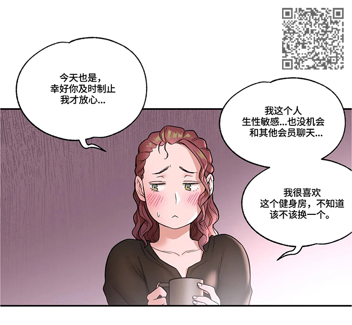第39章：约会思考6