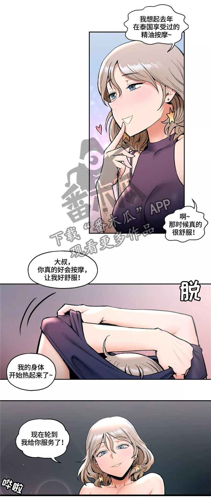 第27章：今日运动1