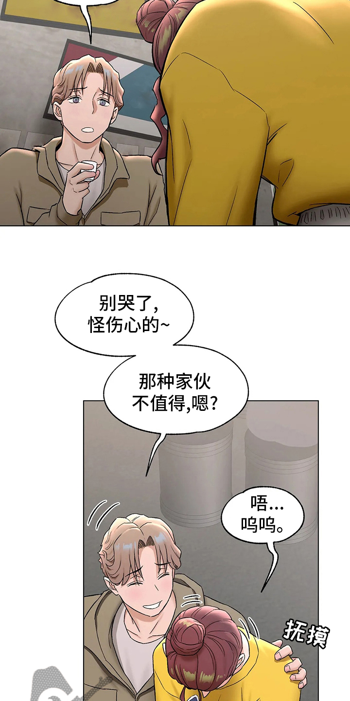 第146章：喝酒26