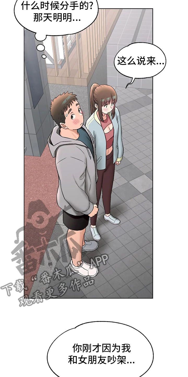 第146章：喝酒14