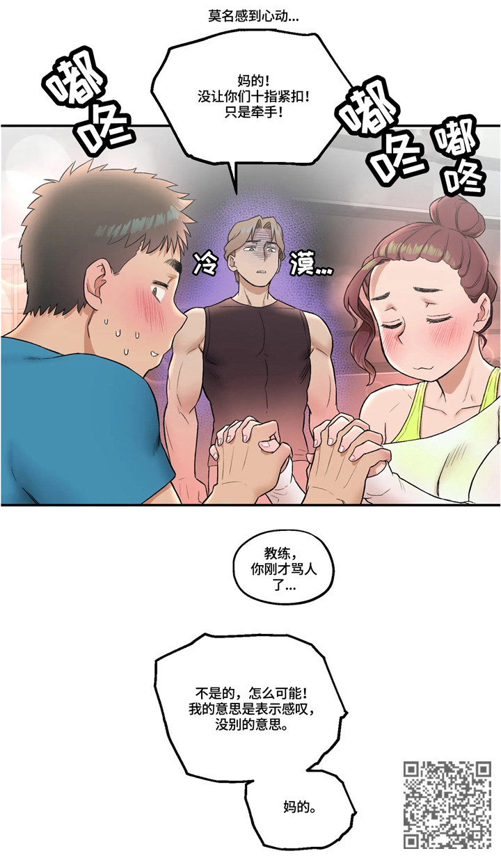 第34章：新的训练9