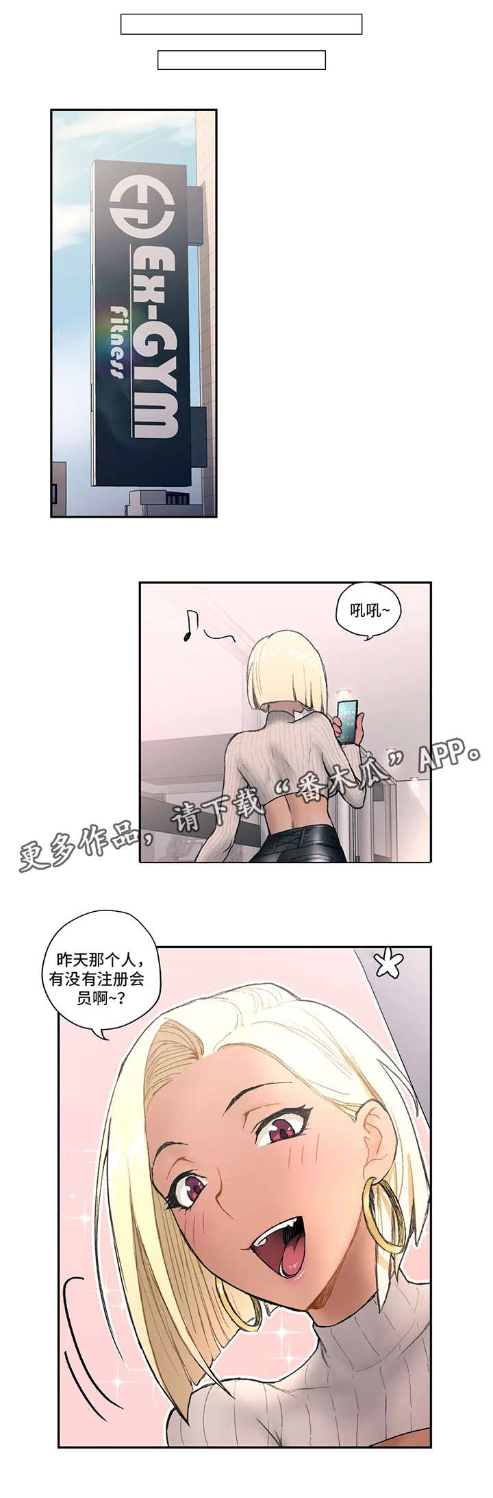 第4章：知识2