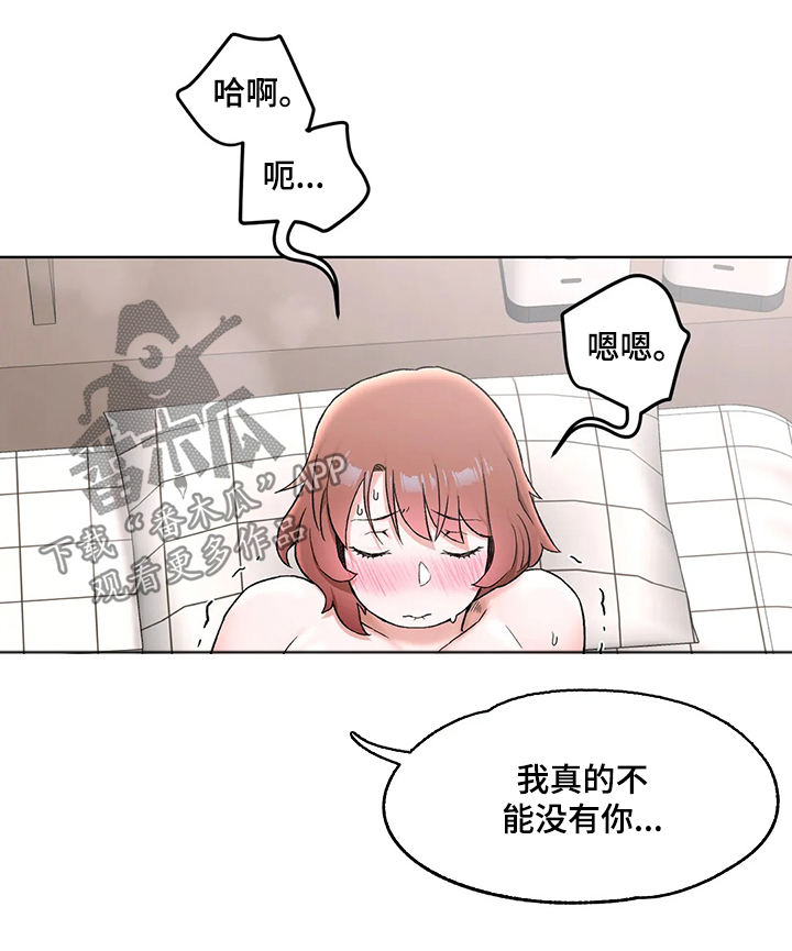 第127章：我爱你10