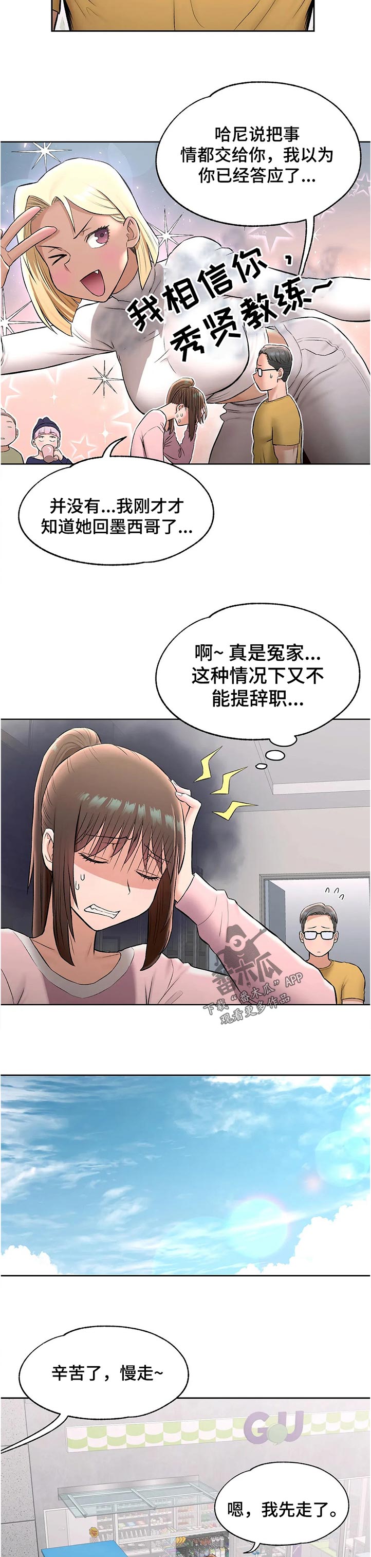 第118章：自拍9
