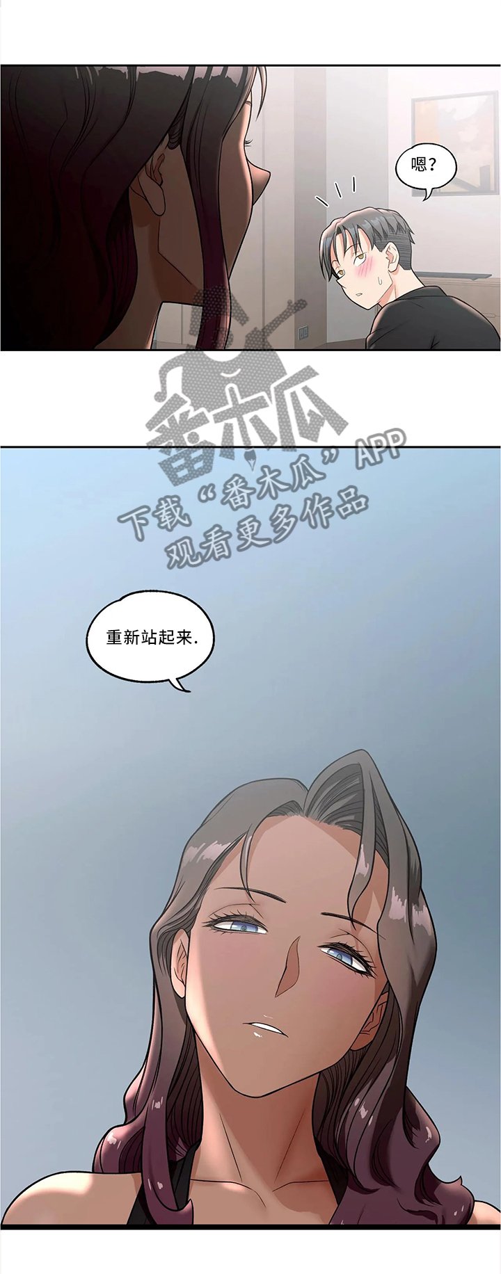 第64章：做的不错4