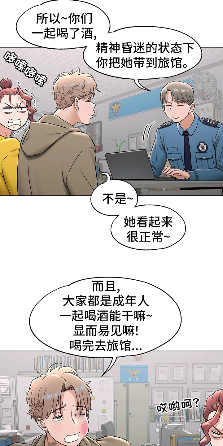 第147章：受害人12