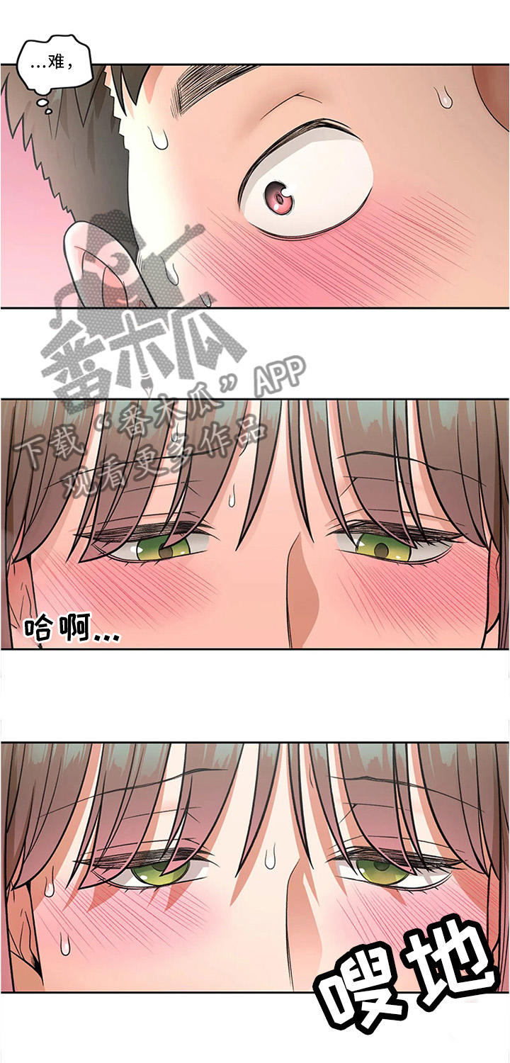 第62章：我怎么会这样3