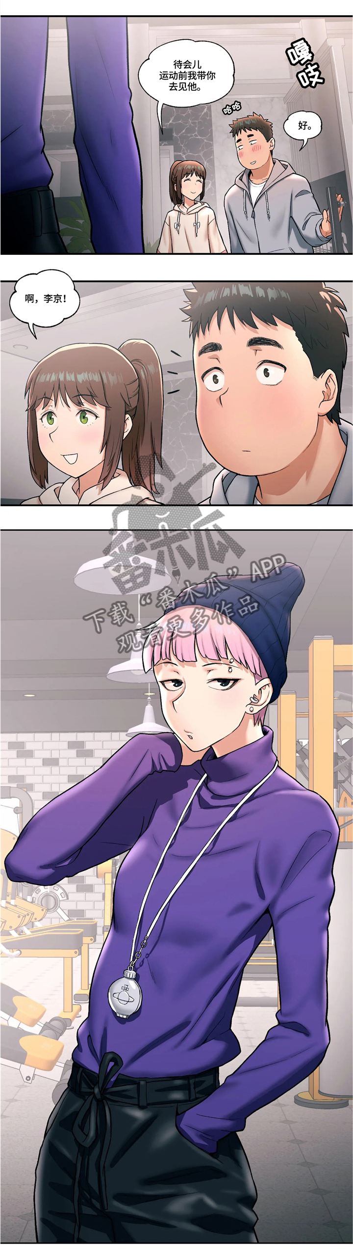 第33章：两人一组6