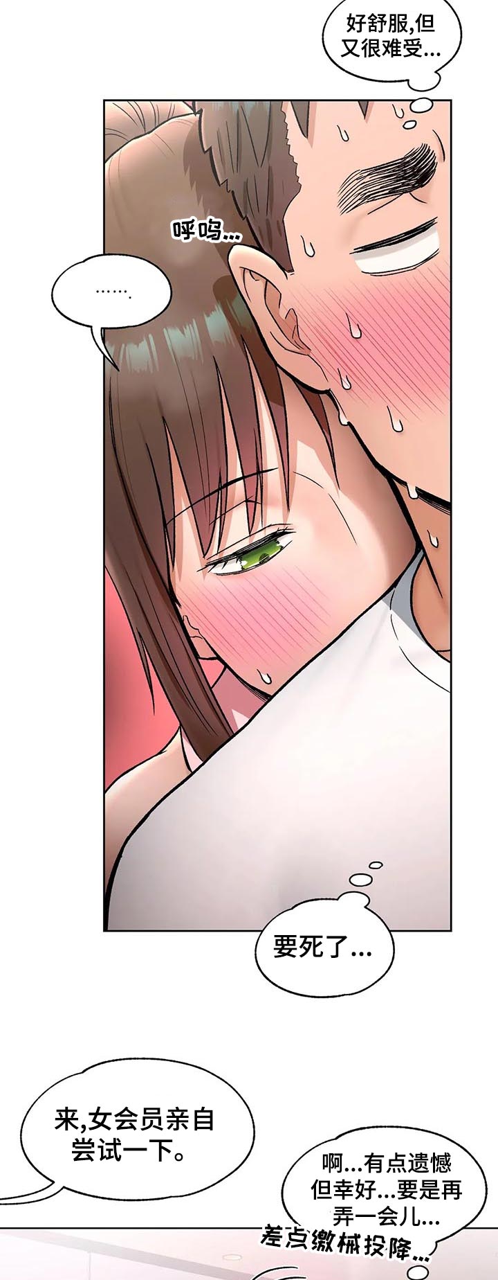 第122章：示范2