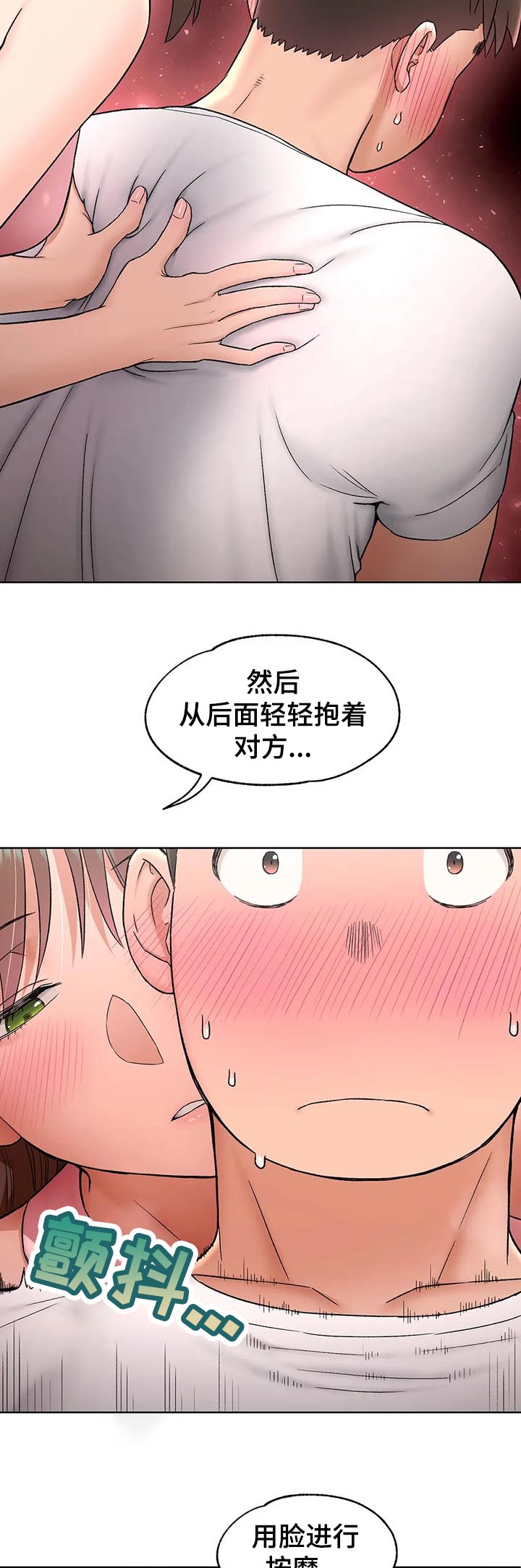 第121章：继续8