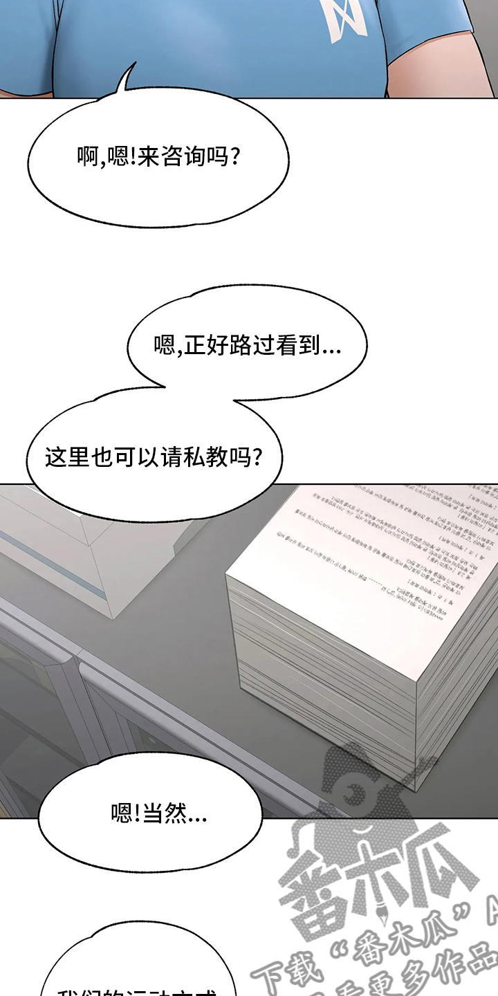 第155章：【完结】要加入吗26