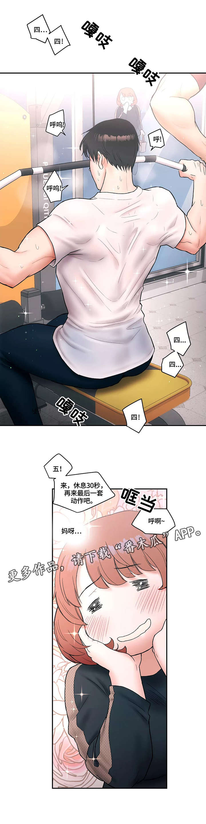 第13章：退钱7