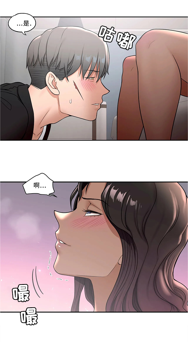 第63章：女王大人8