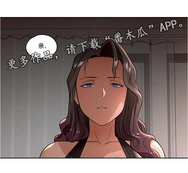 第63章：女王大人7