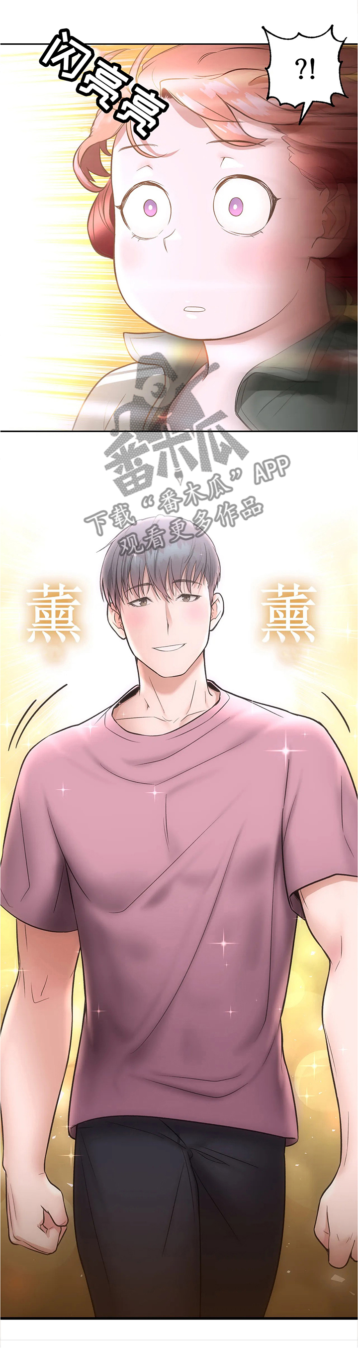 第40章：模范学员9