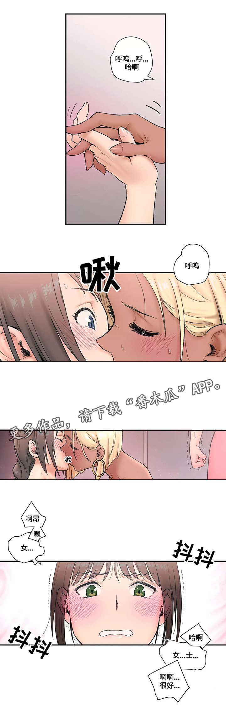 第7章：正式开始6