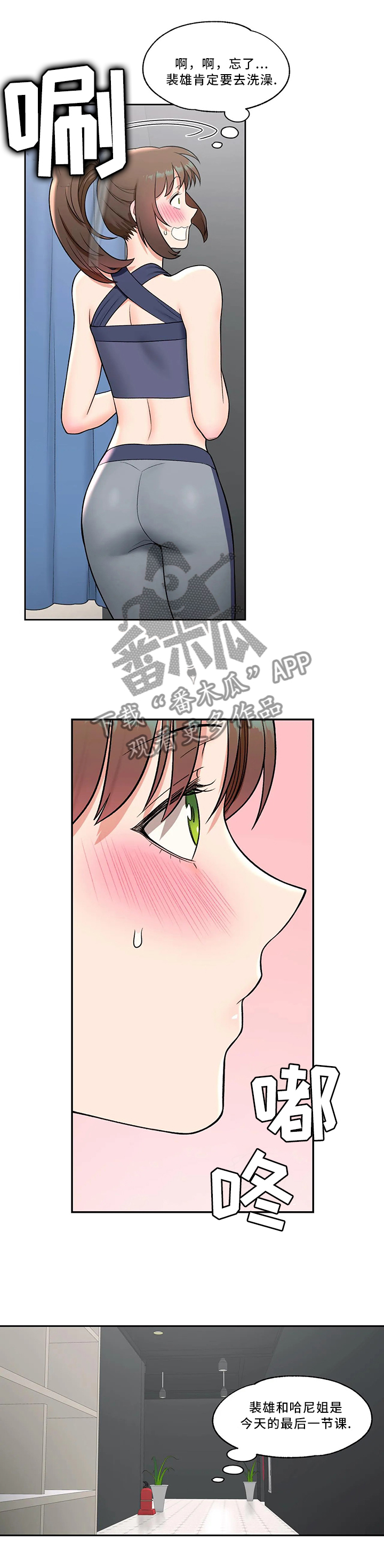 第66章：拜访1