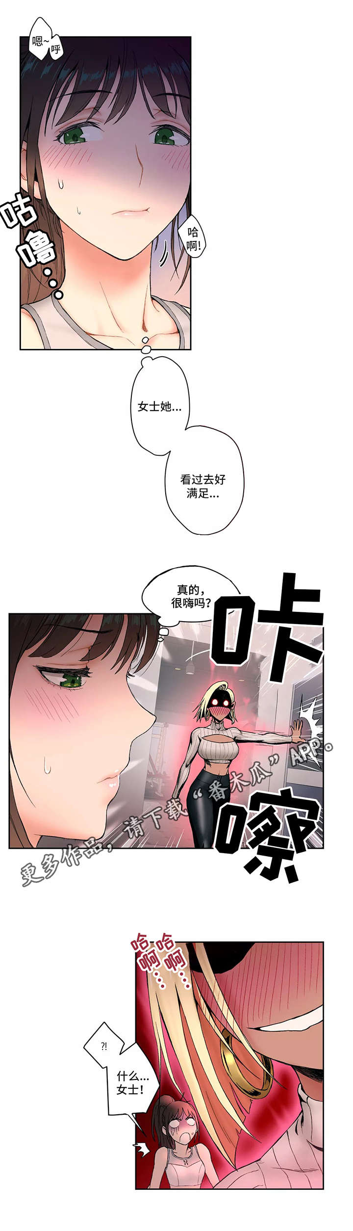第6章：加入2