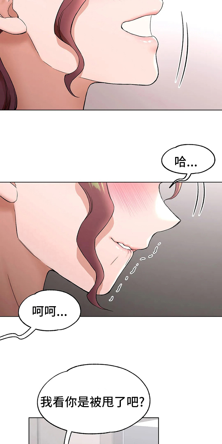 第146章：喝酒6