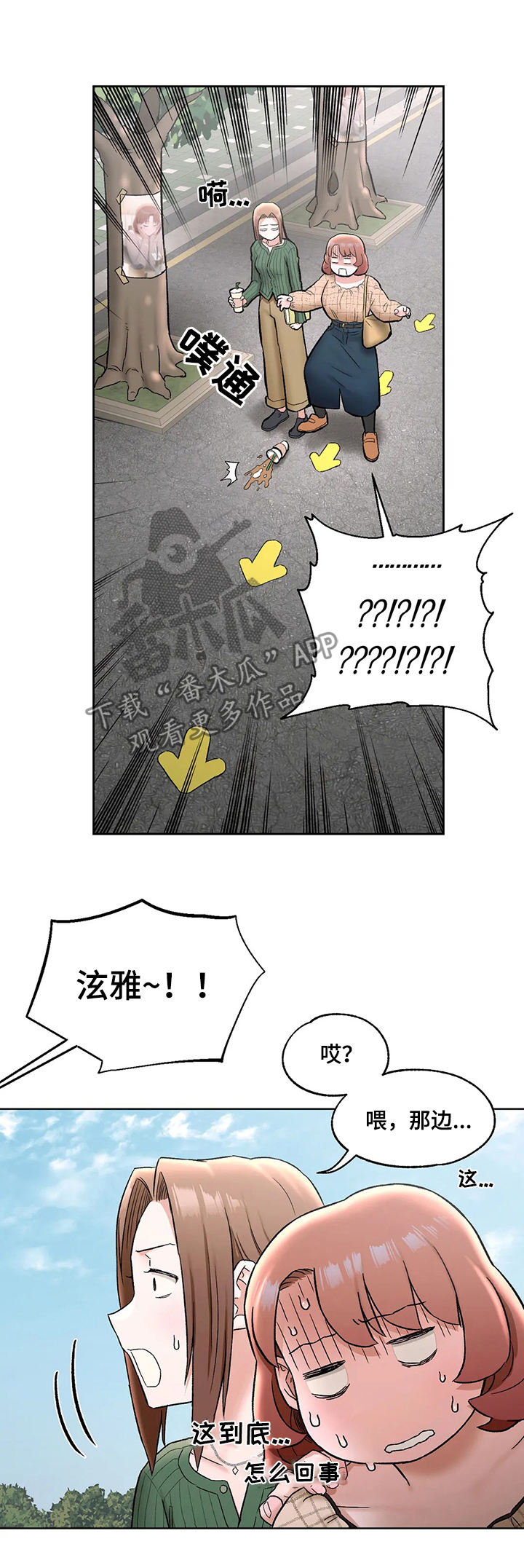 第126章：表白13