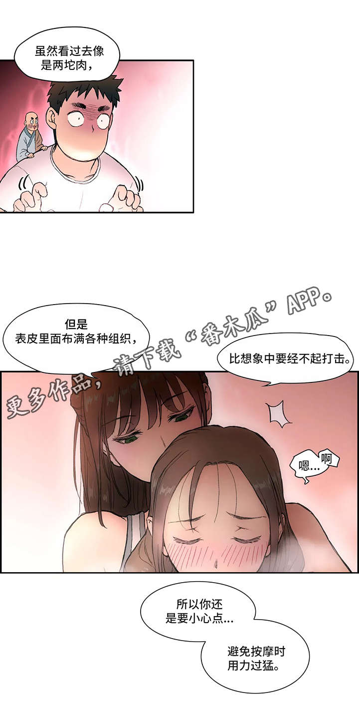 第4章：知识9