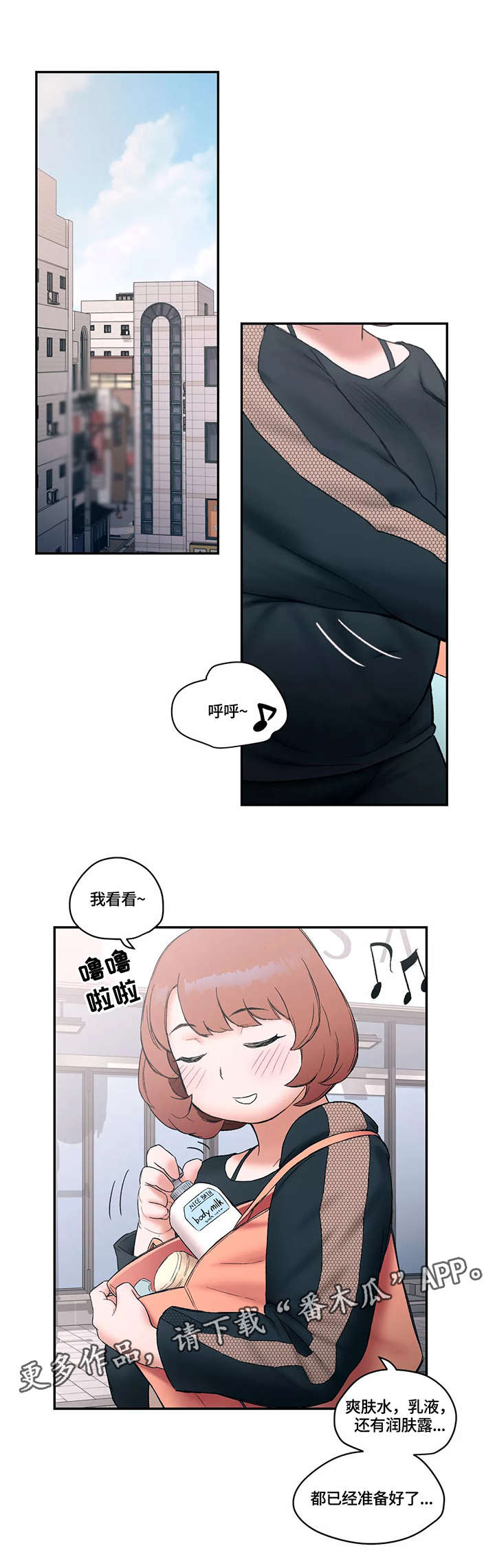 第13章：退钱4