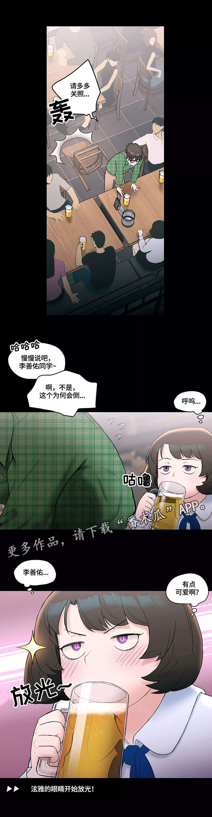 第16章：熟人8