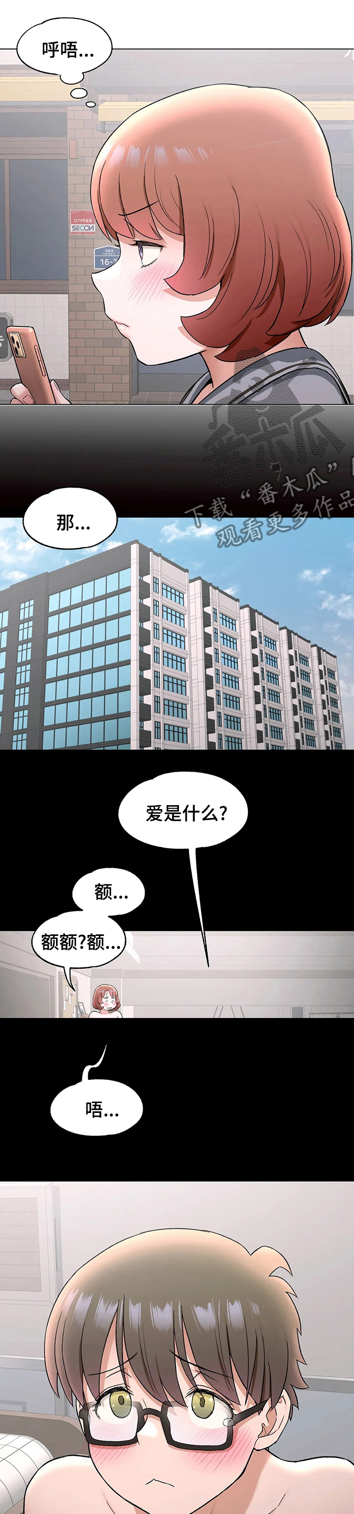 第139章：结婚吧6