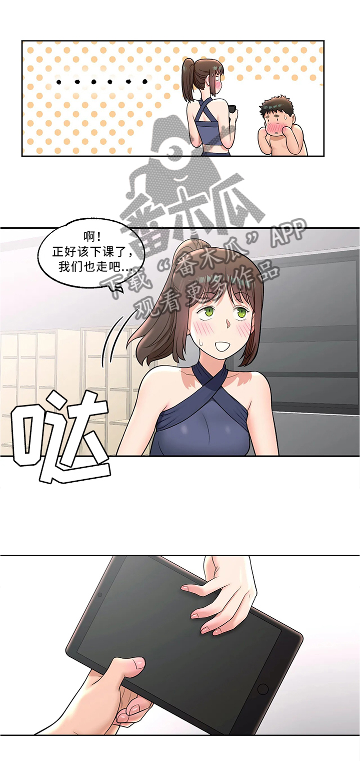 第62章：我怎么会这样7