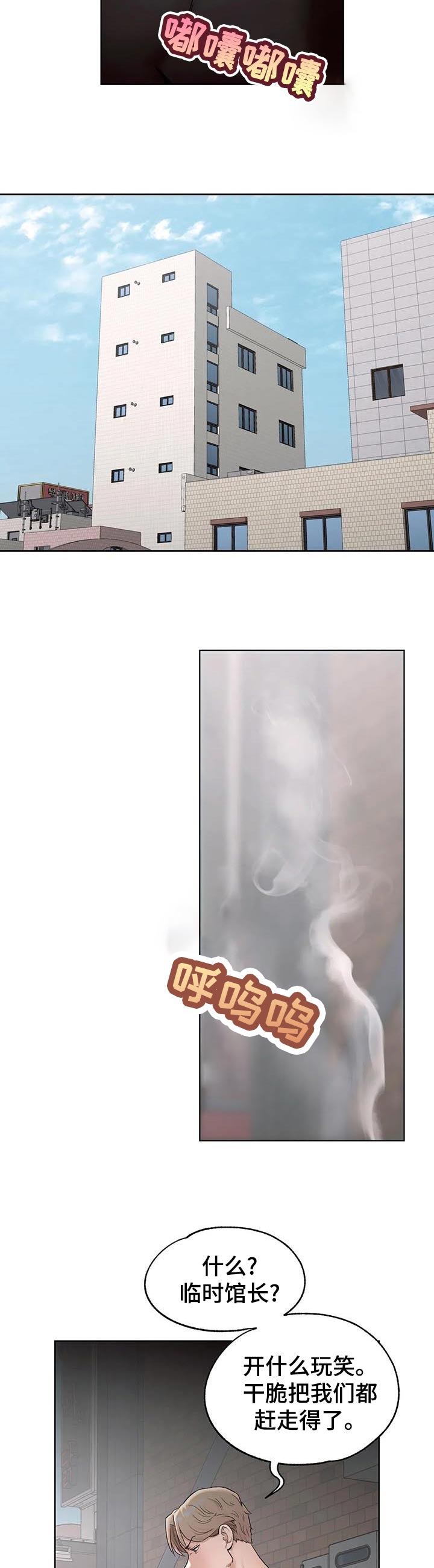 第120章：新会员2