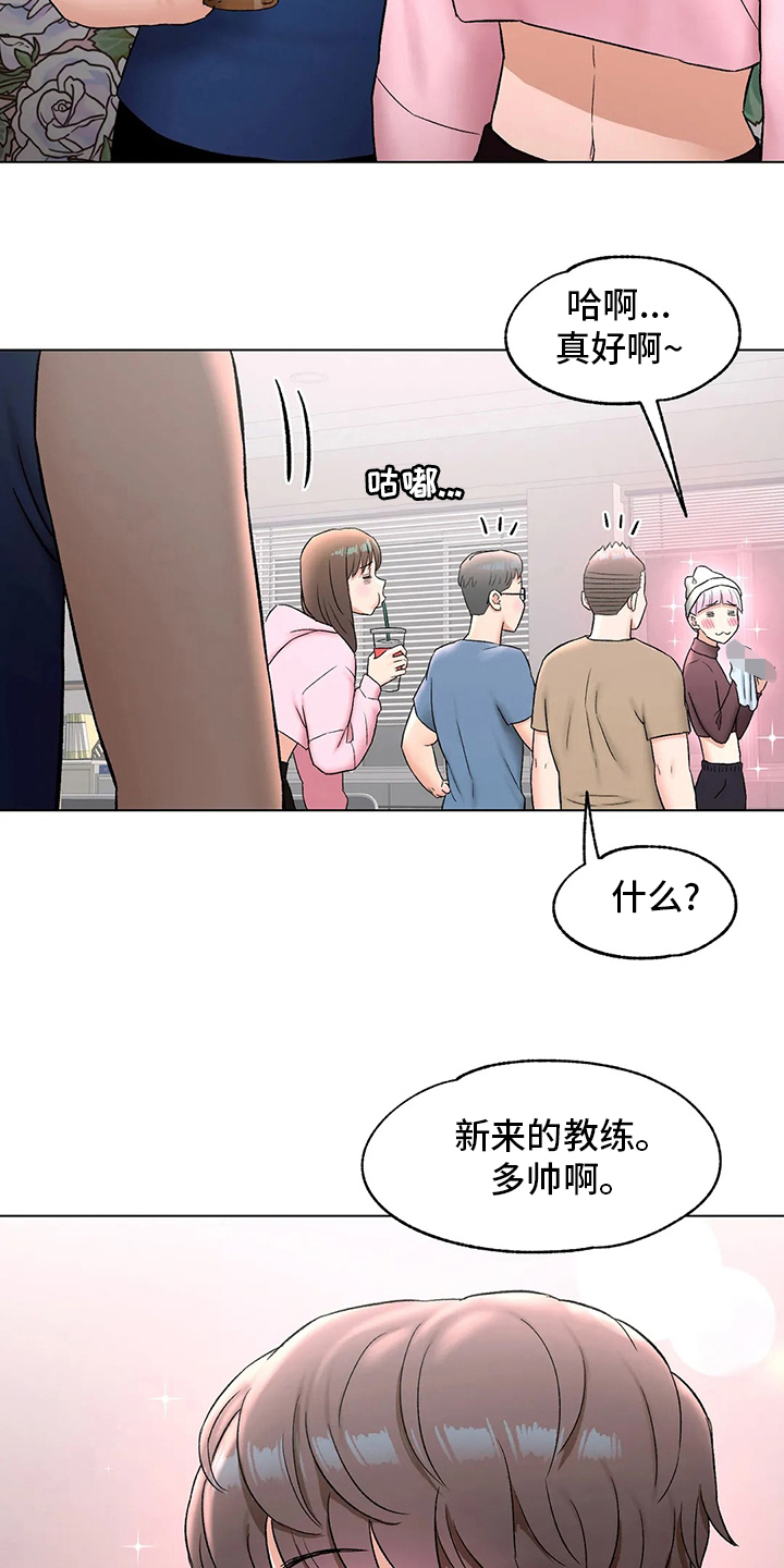 第149章：情侣戒指4