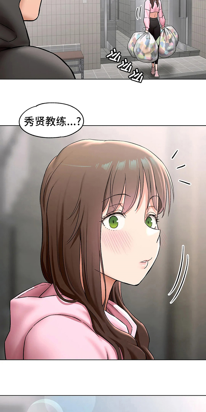 第150章：吃饭4