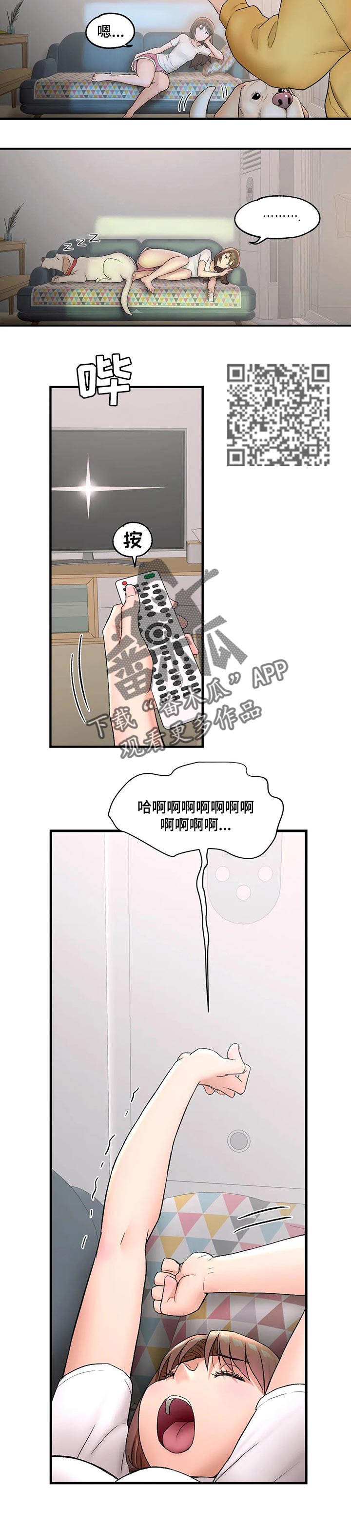 第91章：失望5