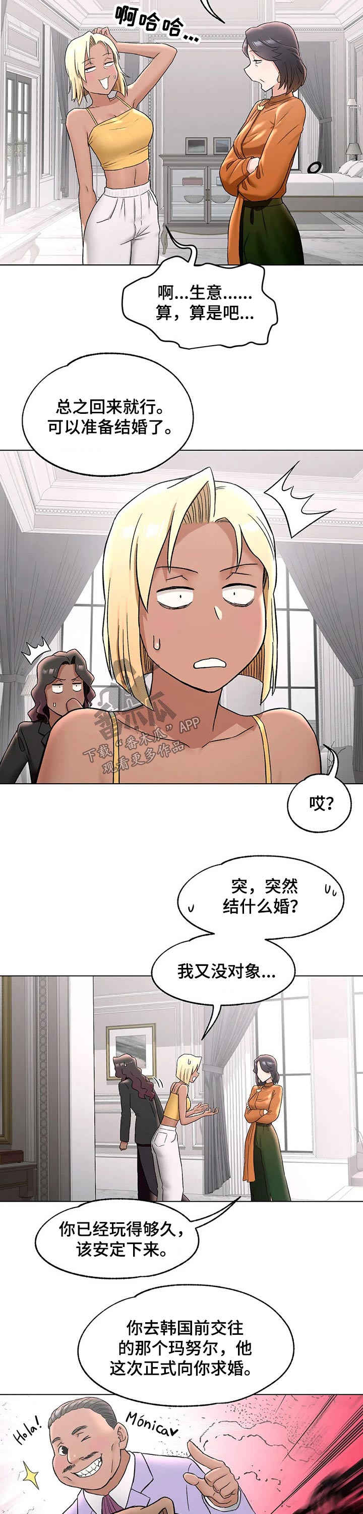 第130章：生活方式3