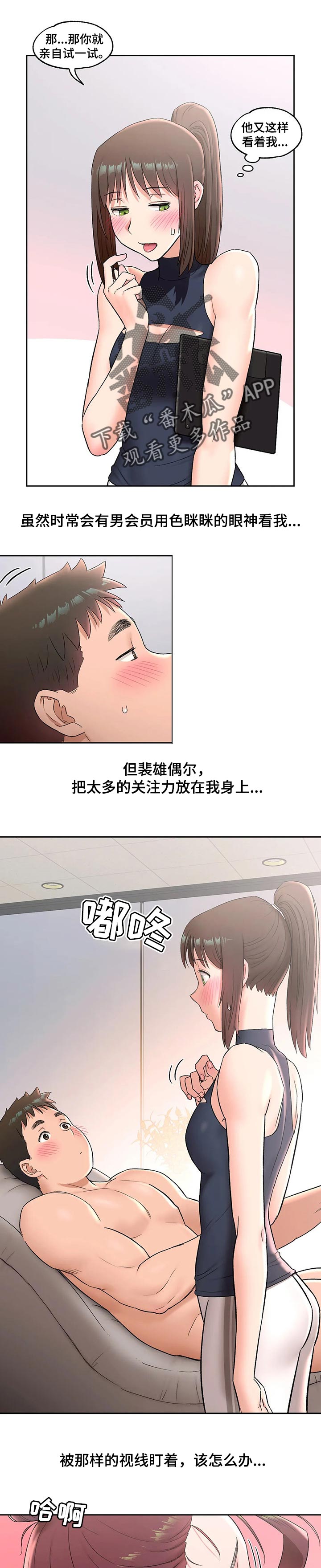 第80章：小丑是我自己0