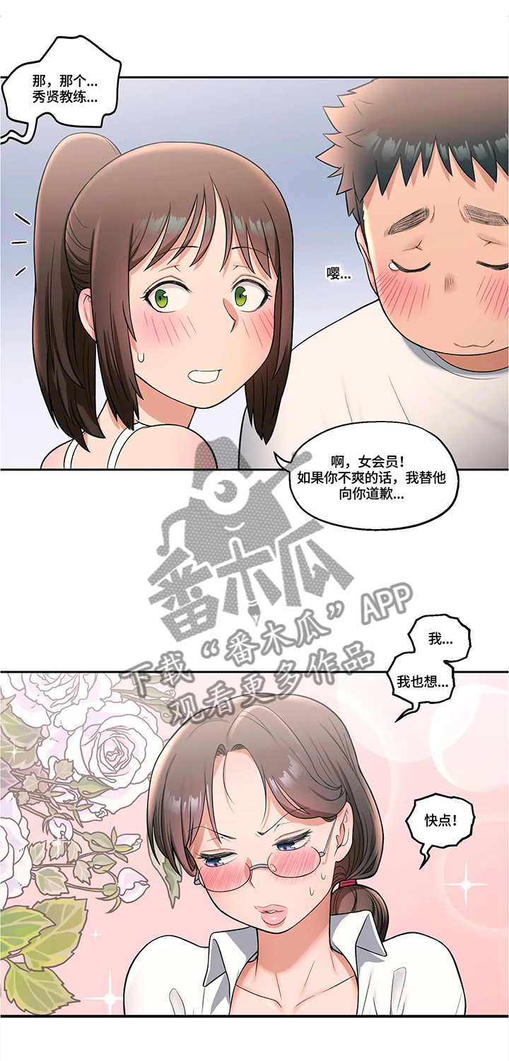 第52章：不在约束8